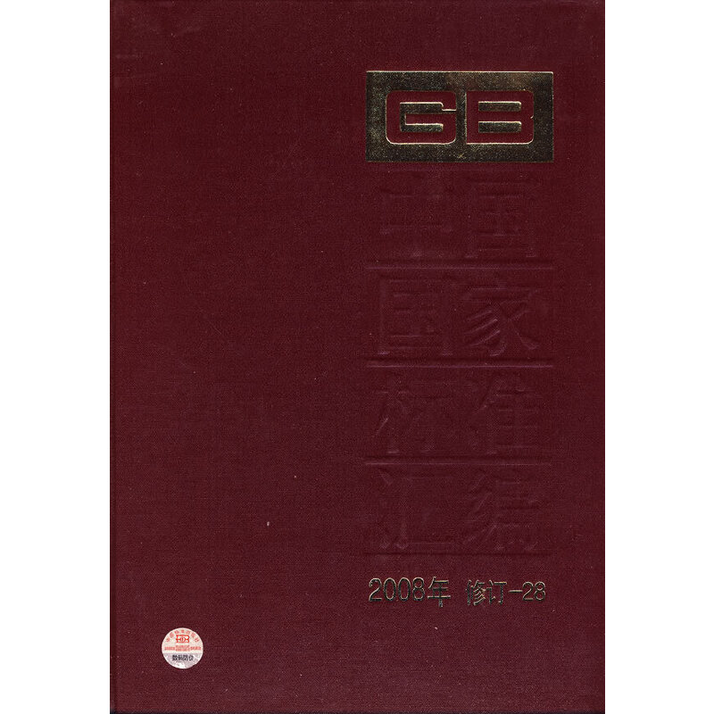 �Ї�(gu��)��(gu��)�Ҙ�(bi��o)��(zh��n)�R�� 2008����ӆ-28