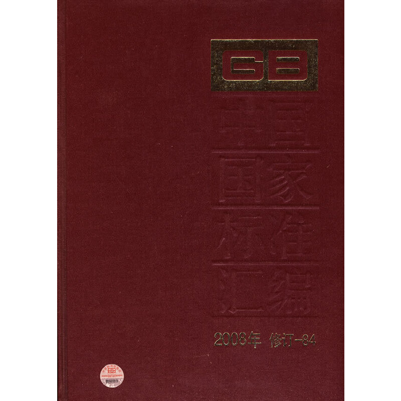 �Ї����Ҙ�(bi��o)��(zh��n)�R�� 2008����ӆ-84