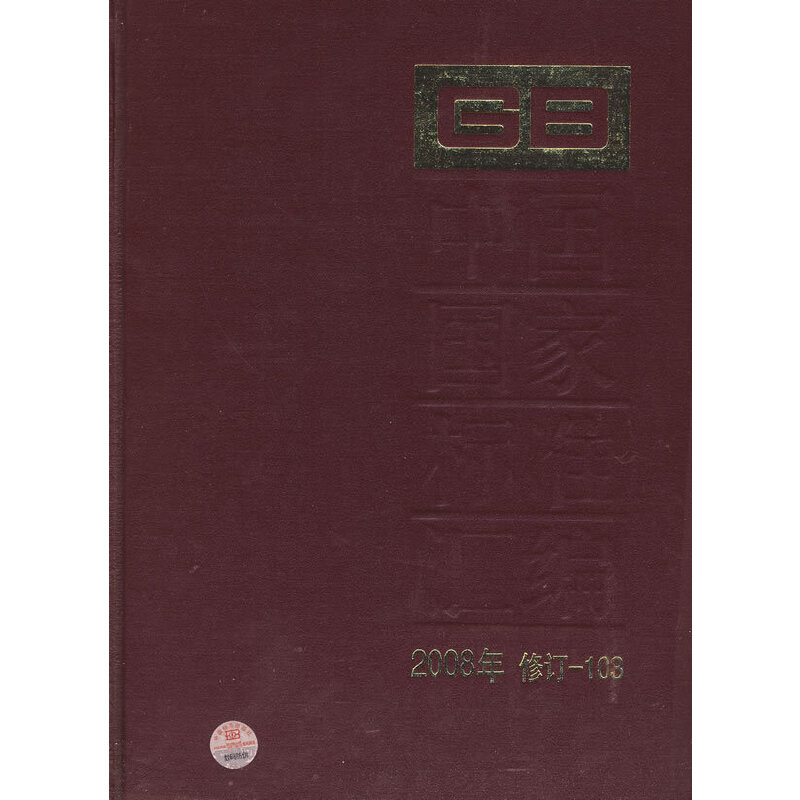 �Ї����Ҙ˜ʅR�� 2008����ӆ-103