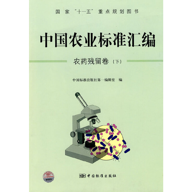 �Ї��r(n��ng)�I(y��)�˜ʅR�����r(n��ng)ˎ���������£��������ҡ�ʮһ�塱���cҎ(gu��)���D��