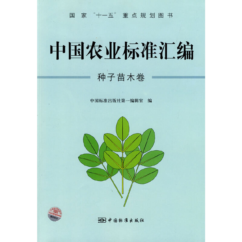 �Ї��r(n��ng)�I(y��)��(bi��o)��(zh��n)�R�����N����ľ����������"ʮһ��"���c(di��n)Ҏ(gu��)���D��