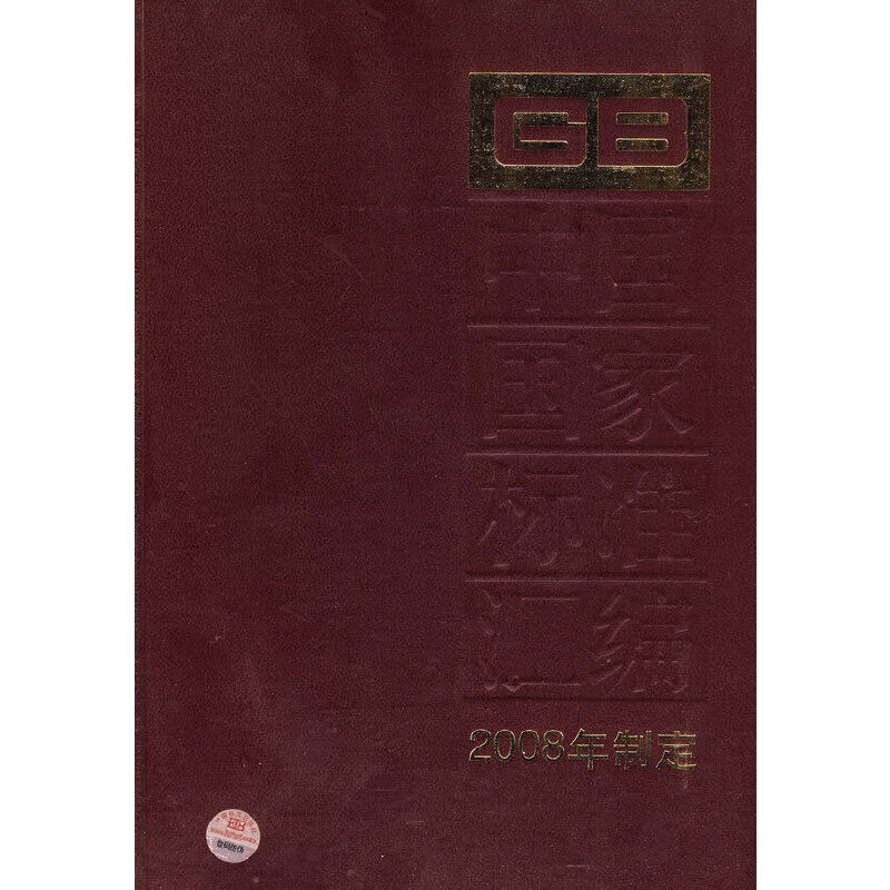 �Ї����Ҙ˜ʅR�� 411 GB 23210��23228��2008���ƶ���