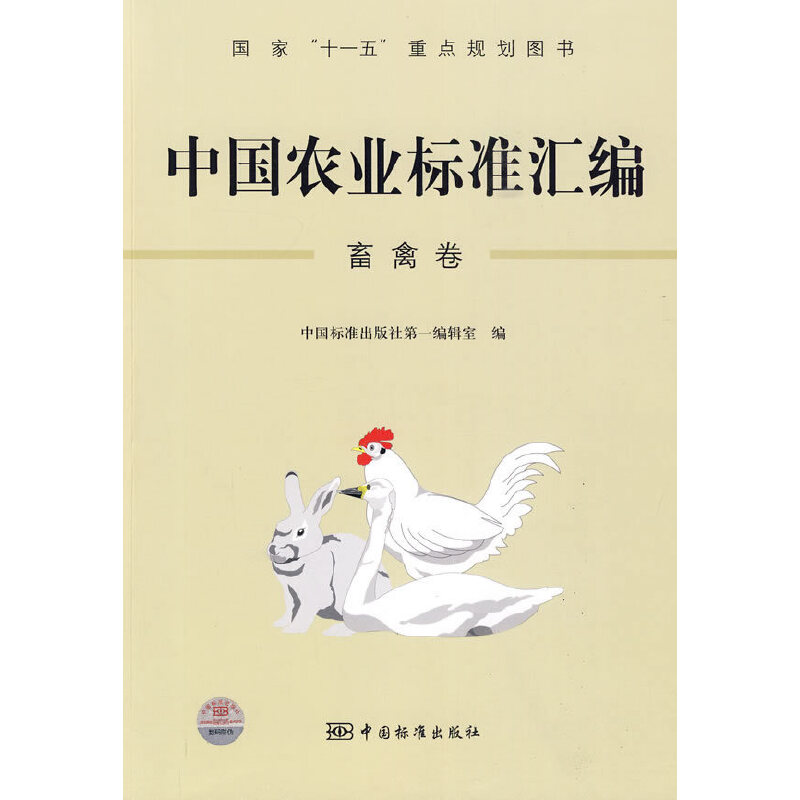 �Ї��r(n��ng)�I(y��)��(bi��o)��(zh��n)�R�������ݾ���������"ʮһ��"���c(di��n)Ҏ(gu��)���D��