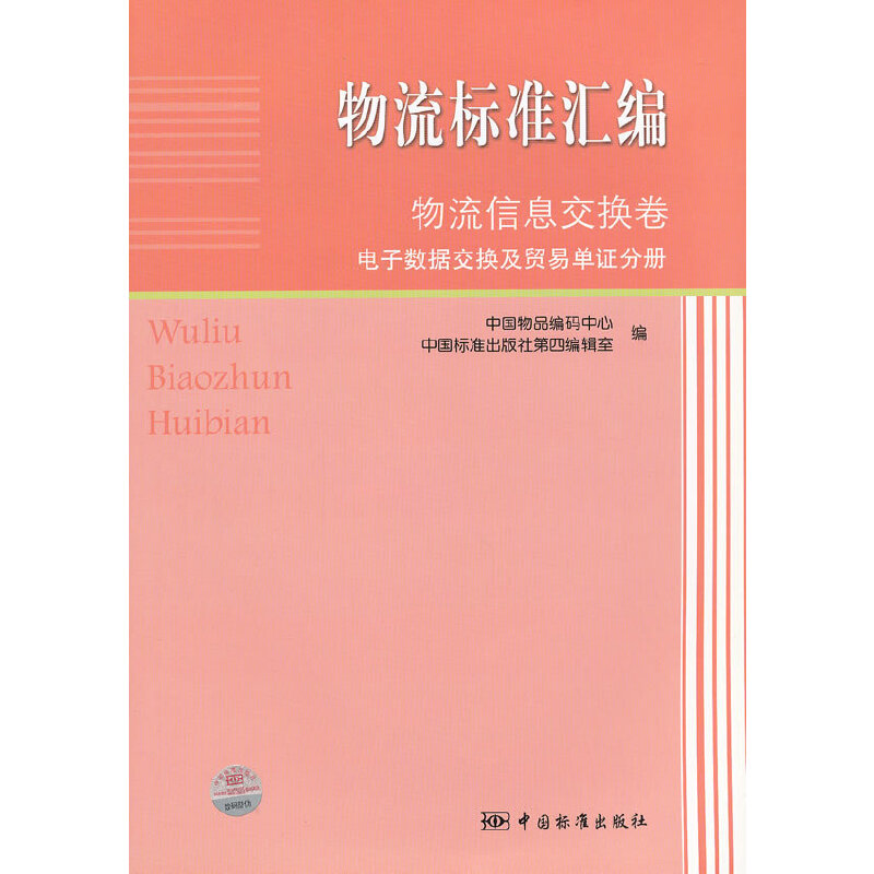 ������(bi��o)��(zh��n)�R��(������Ϣ���Q����Ӕ�(sh��)��(j��)���Q���Q(m��o)�׆��C�փ�(c��))