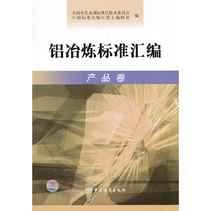 �Xұ����(bi��o)��(zh��n)�R�� �a(ch��n)Ʒ��