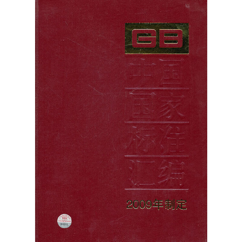 �Ї����Ҙ�(bi��o)��(zh��n)�R�� 422 GB 23686��23707(2009���ƶ�)