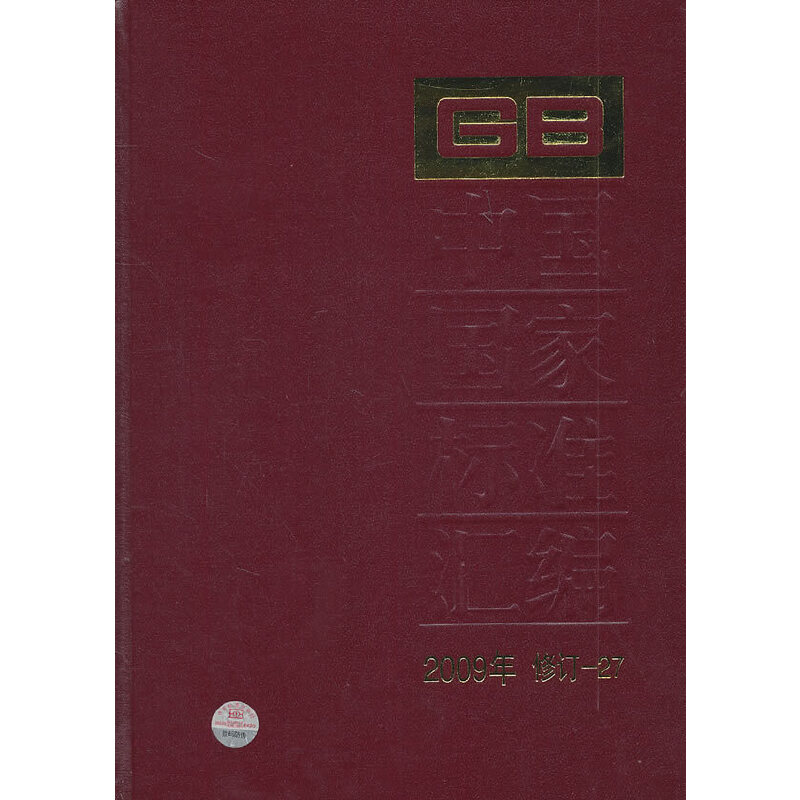 �Ї����Ҙ�(bi��o)��(zh��n)�R�� 2009����ӆ-27