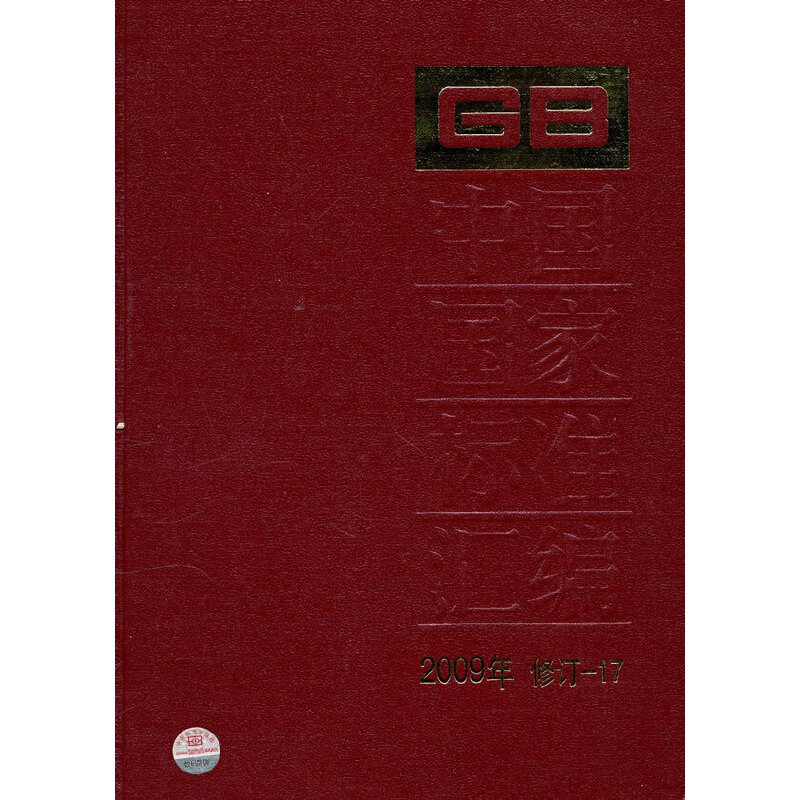 �Ї����Ҙ˜ʅR�� 2009����ӆ-17