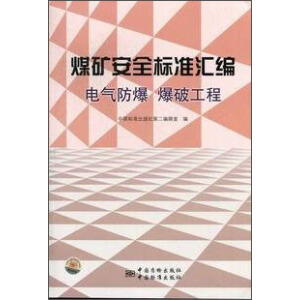 ú�V��ȫ��(bi��o)��(zh��n)�R�� 늚���� ���ƹ���