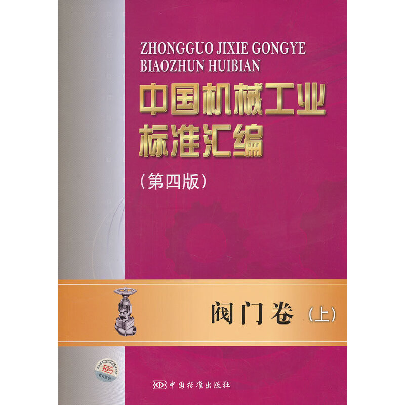 �Ї��C(j��)е���I(y��)��(bi��o)��(zh��n)�R�� �y�T�������İ棩 ��