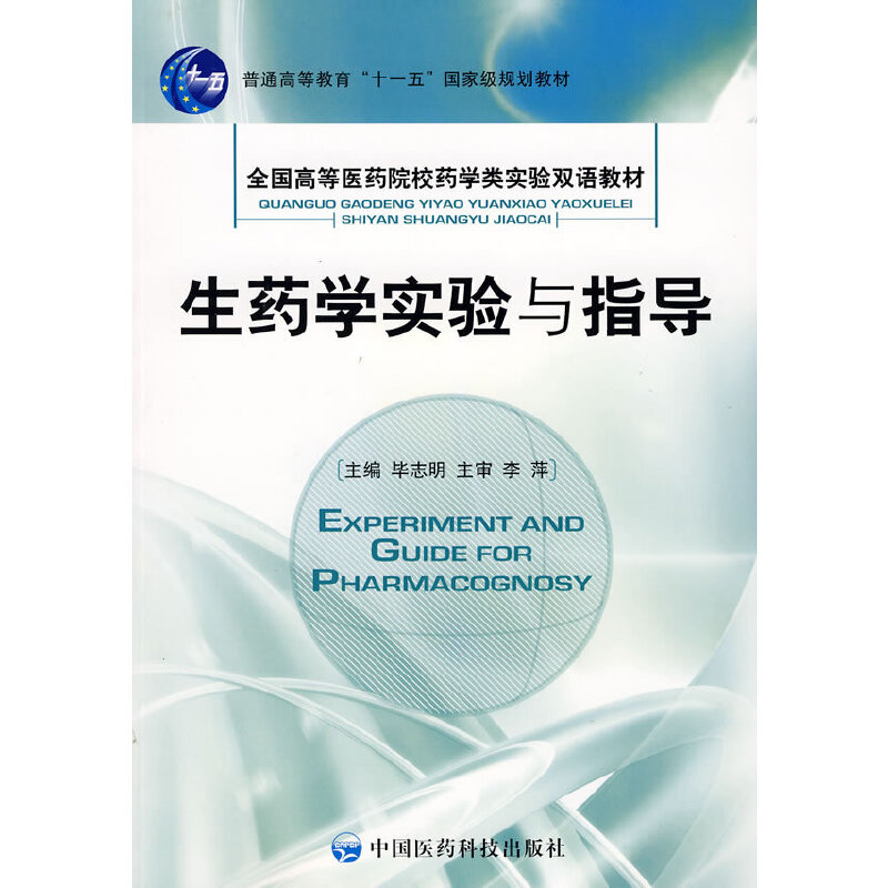 ��ˎ�W����cָ����ȫ���ߵ��t(y��)ˎԺУˎ�W���p�Z�̲ģ�