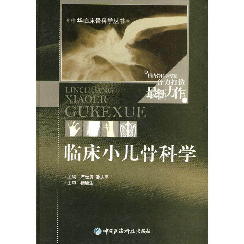 �R��С���ǿƌW