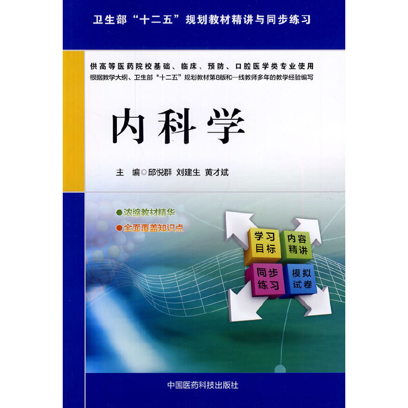 �ȿƌW���l(w��i)������ʮ���塱Ҏ(gu��)���̲ľ��v�cͬ��������