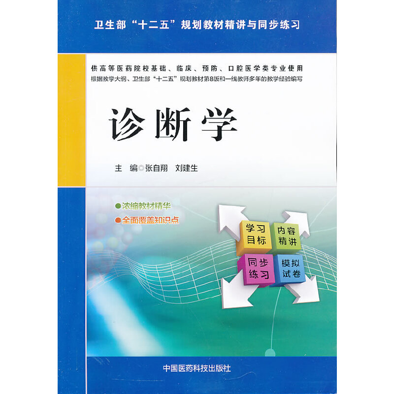 �\���W(xu��)���l(w��i)������ʮ���塱Ҏ(gu��)���̲ľ��v�cͬ������(x��)��