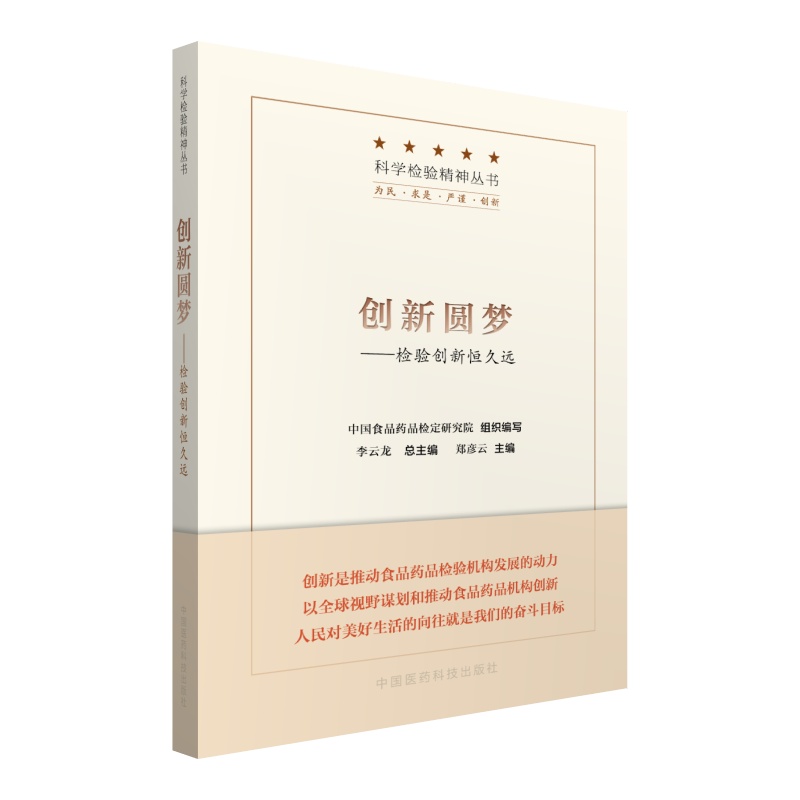 ��(chu��ng)�A�� �z򞄓(chu��ng)�º���h���ƌW�z򞾫�񅲕���