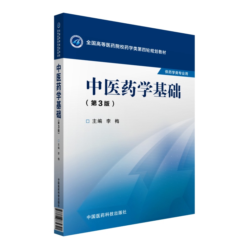 ���t(y��)ˎ�W���A(ch��)�������棩��ȫ���ߵ��t(y��)ˎԺУˎ�W���݆Ҏ(gu��)���̲ģ�