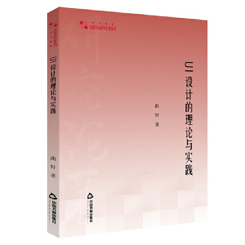 UI�OӋ����Փ�c���`