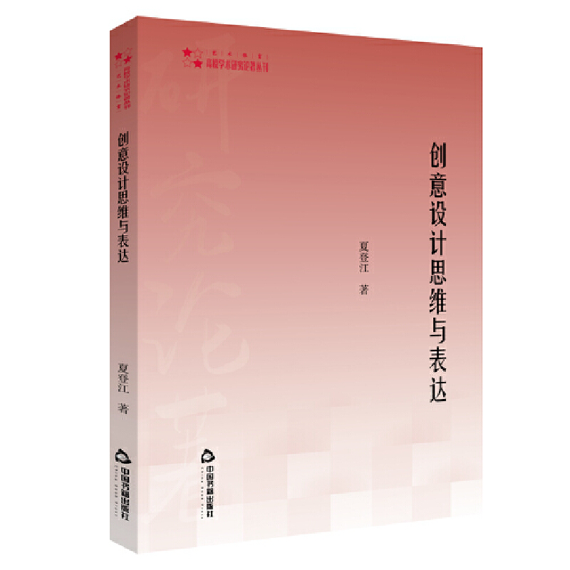 ��(chu��ng)���O(sh��)Ӌ(j��)˼�S�c���_(d��)