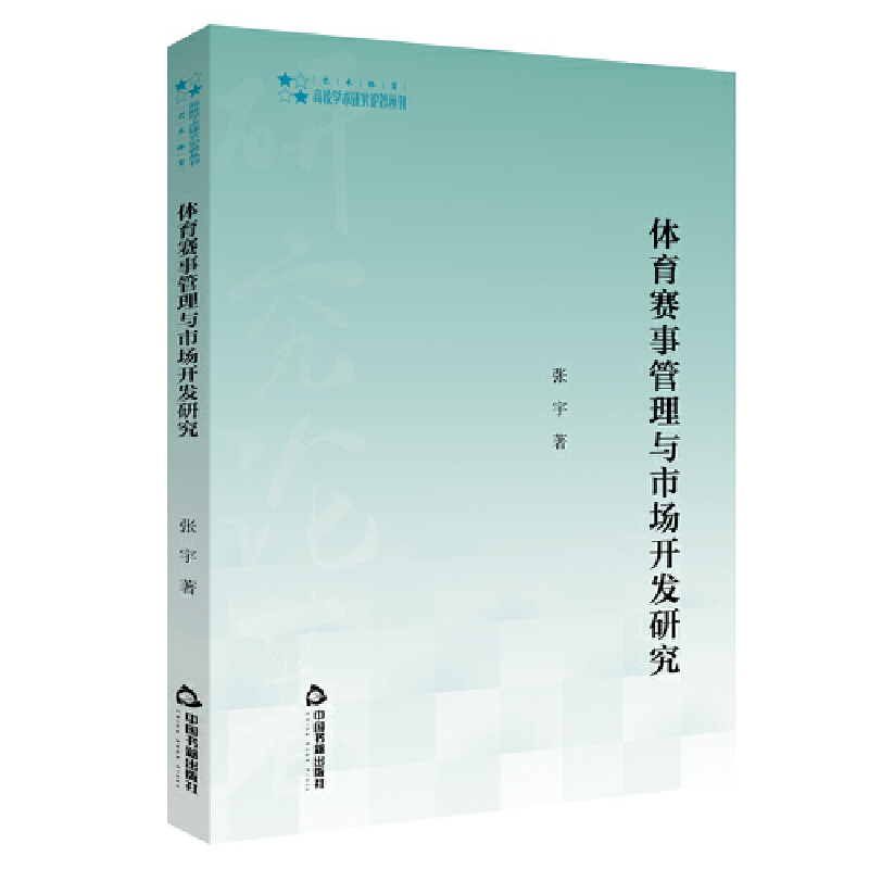 �w��ِ�¹����c�Ј��_�l(f��)�о�