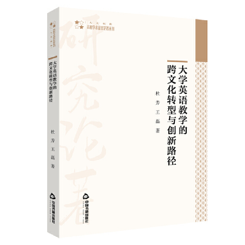 ��WӢ�Z�̌W�Ŀ��Ļ��D���c��(chu��ng)��·��