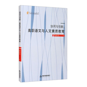 �f(xi��)ͬ�c��(chu��ng)�£����Z���c�������|(zh��)����