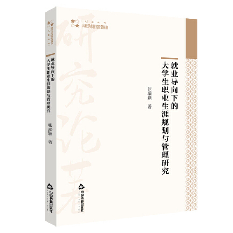 �͘I(y��)��(d��o)���µĴ�W(xu��)���I(y��)����Ҏ(gu��)���c�����о�