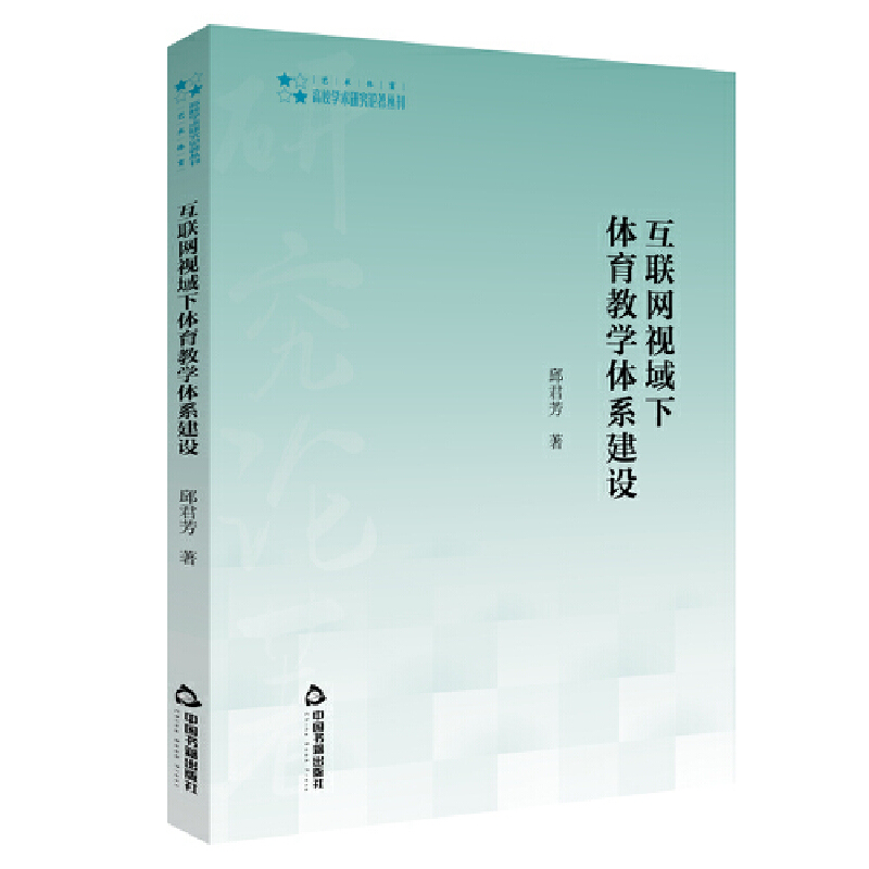 ��(li��n)�W(w��ng)ҕ�����w���̌W�wϵ���O