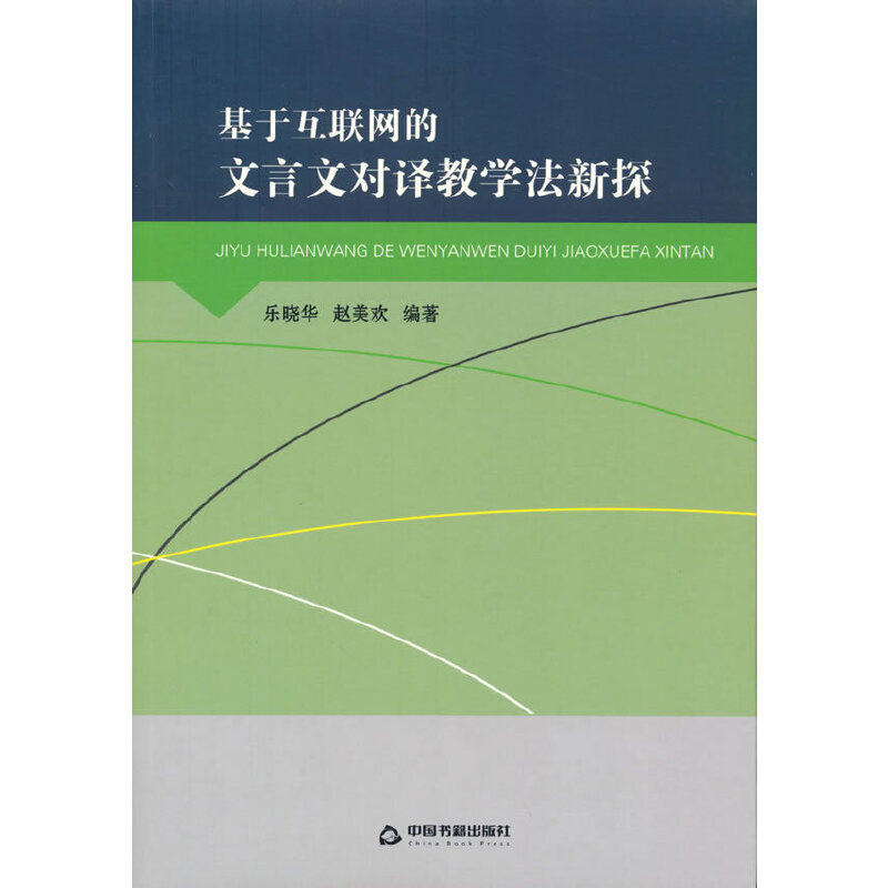 ���ڻ�(li��n)�W(w��ng)�������Č��g�̌W(xu��)����̽