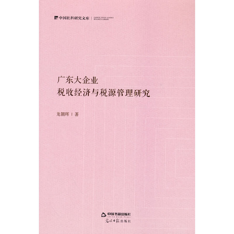 �V�|����I(y��)�����ս�(j��ng)��(j��)�c��Դ�����о�