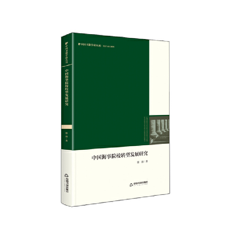 �Ї�(gu��)��(sh��)���W(xu��)�Ѕ����� �Ї�(gu��)����ԺУ�D(zhu��n)�Ͱl(f��)չ�о������b��