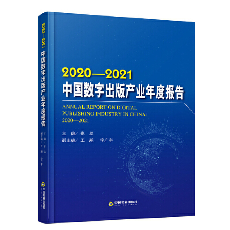 2020-2021 �Ї�(gu��)��(sh��)�ֳ���a(ch��n)�I(y��)��Ȉ�(b��o)��