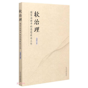 ܛ����(���������е�˼�����ι���)