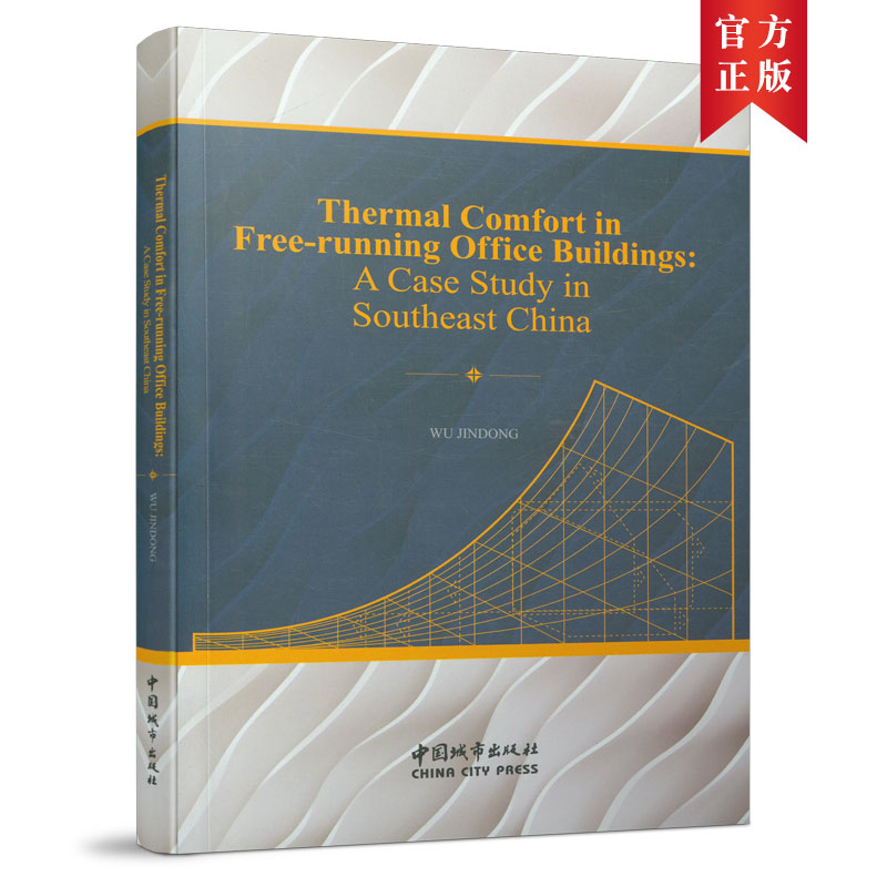 Thermal Comfort in Free-running Office Buildings��A Case Stud