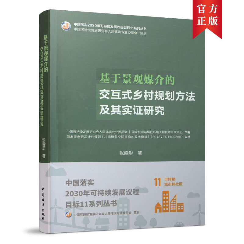 ���ھ��^ý��Ľ���ʽ�l(xi��ng)��Ҏ(gu��)���������䌍(sh��)�C�о�