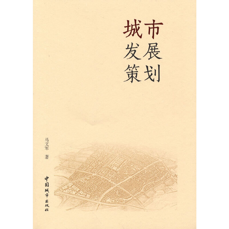 ���аl(f��)չ�߄�