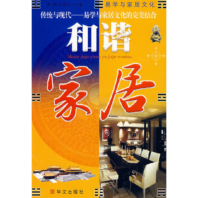 ���C�Ҿӣ��׌W�c�Ҿ��Ļ�