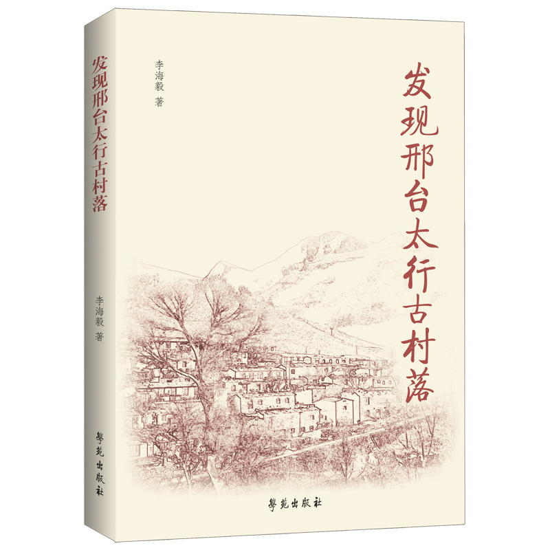 �l(f��)�F(xi��n)���_̫�йŴ���