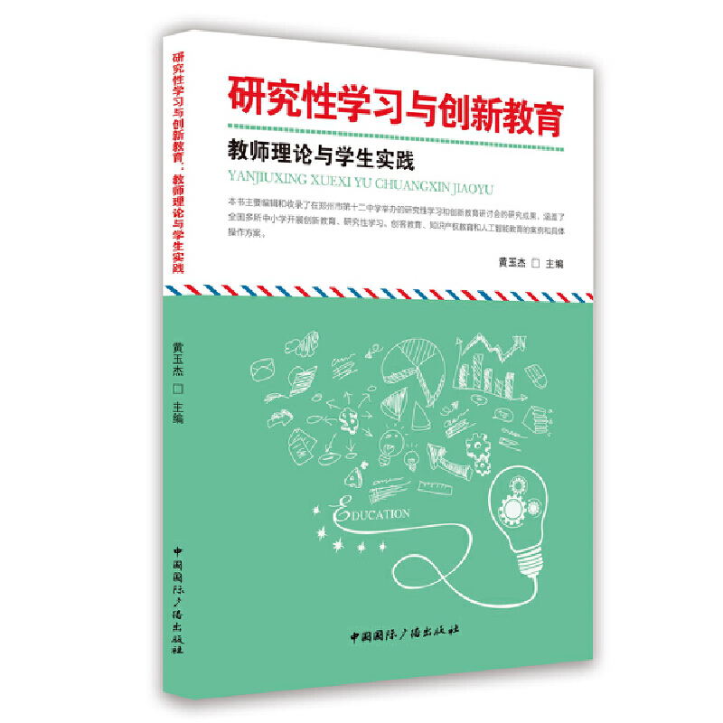 �о��ԌW(xu��)��(x��)�c��(chu��ng)�½��� : �̎���Փ�c�W(xu��)����(sh��)�`