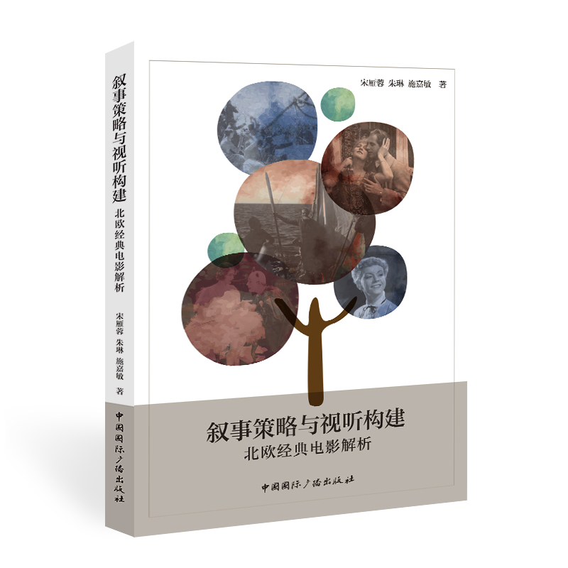 ���²����cҕ ��(g��u)�������W��(j��ng)���Ӱ����