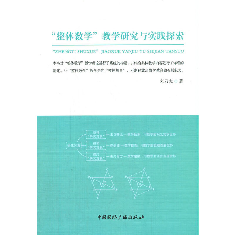 �����w��(sh��)�W(xu��)���̌W(xu��)�о��c��(sh��)�`̽��