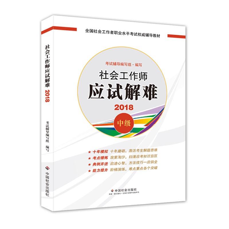 2018��ȫ�¸İ� ȫ����������߿�ԇָ��(d��o)�̲� ��������߳�����ԇ�o��(d��o)�� �����������(y��ng)ԇ���y ������ָ���繤�̲�