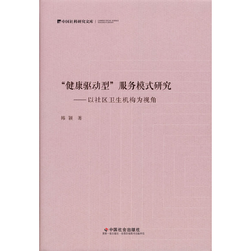 �����(q��)���ͷ���(w��)ģʽ�о�������^(q��)�l(w��i)���C��(g��u)��ҕ��