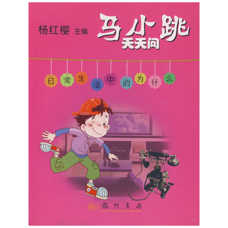 �RС�����솖���ճ������еĞ�ʲô