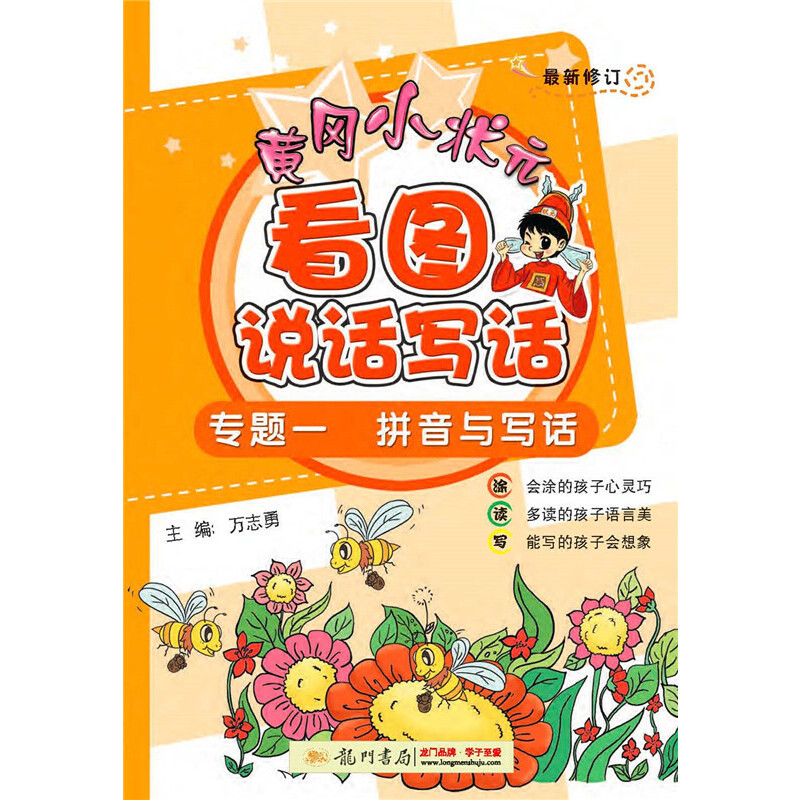 2021���＾ ���D�fԒ��Ԓ���}��һ��ƴ���c��Ԓ