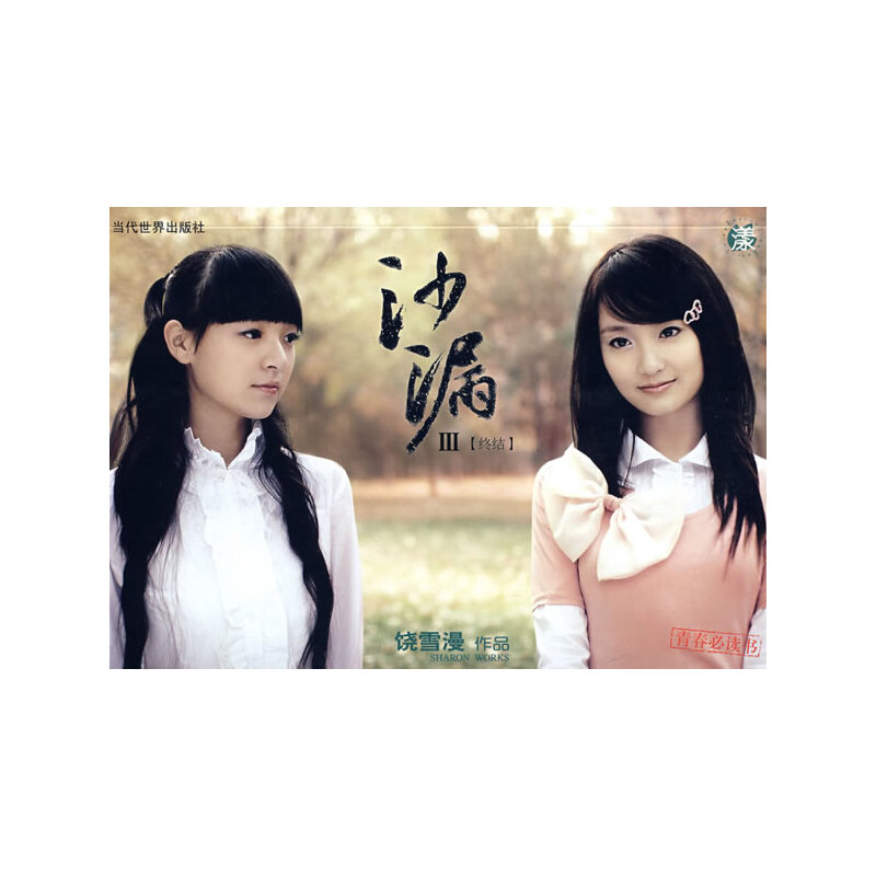 ɳ©�󣨽K�Y(ji��)��