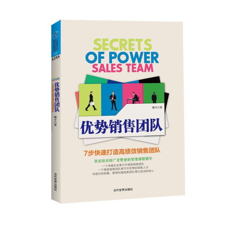 ��(y��u)���N�ۈF(tu��n)�(du��):7�����ٴ���߿�Ч�N�ۈF(tu��n)�(du��)���Y����Ӗ(x��n)���V��ٝ�u(y��)�Ĺ����n�̾��A��