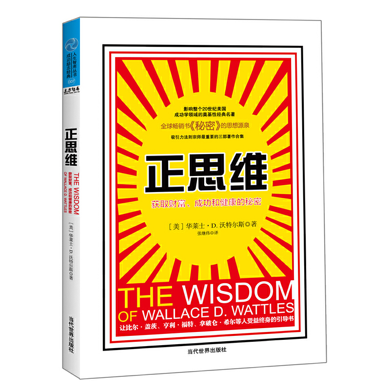 ��˼�S���@ȡؔ(c��i)�����ɹ��ͽ��������ܣ�ȫ���N�������ܡ���˼��ԴȪ��Ӱ�����(g��)20���o(j��)�����ɹ��W(xu��)�I(l��ng)��ĵ���Խ�(j��ng)��������׌�Ƞ�