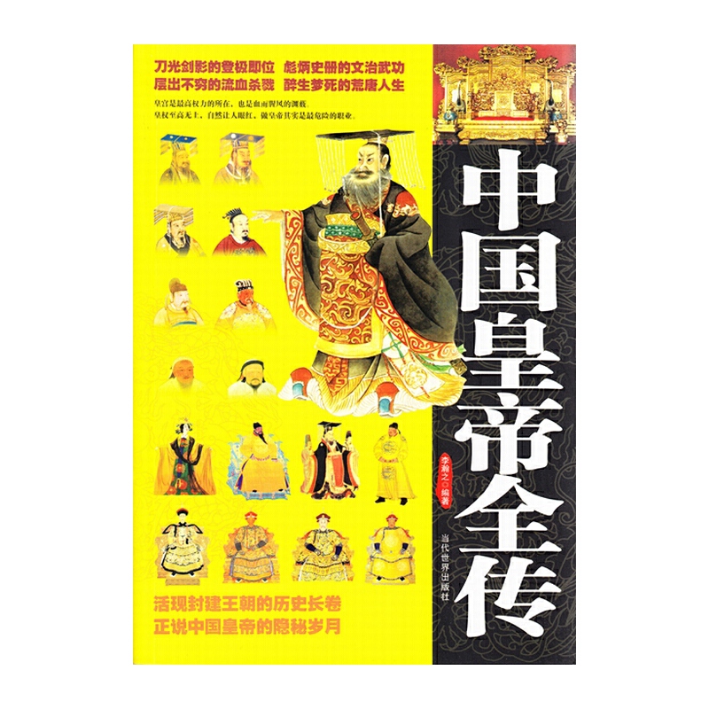 �Ї�(gu��)�ʵ�ȫ��