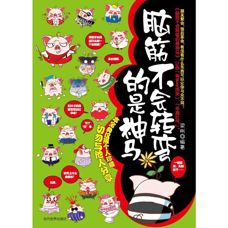 �X���(hu��)�D(zhu��n)���������R��׌�㡰��Bear����������ü�⡱��׌������������{�ڱ���֮�ϣ���