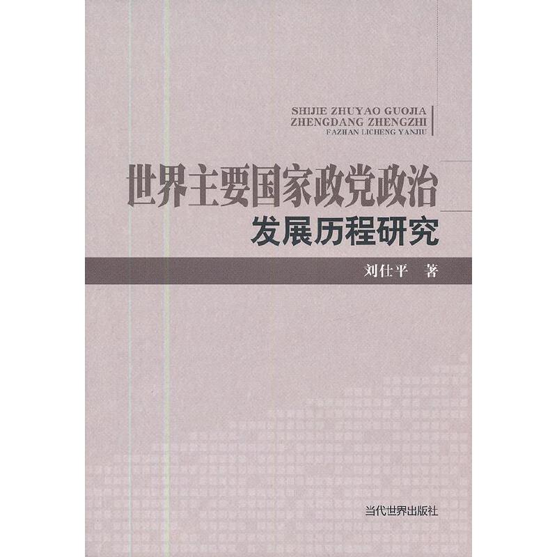 ������Ҫ�������h���ΰl(f��)չ�v���о�